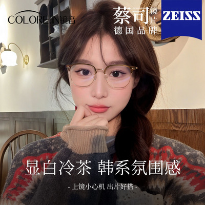 超轻纯钛眉线框近视眼镜