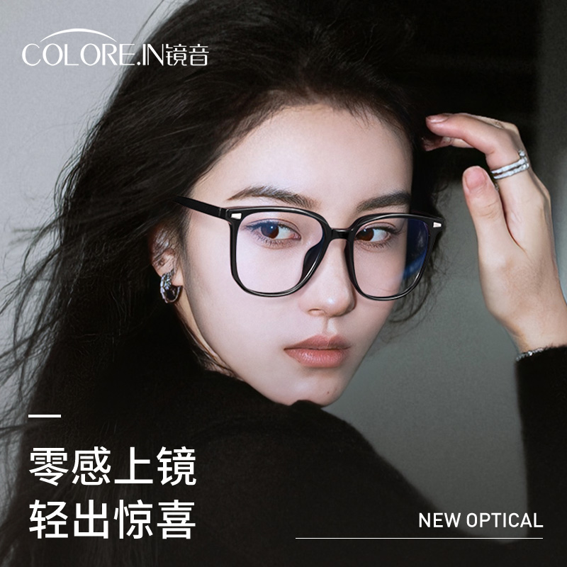 韩系素颜大框黑框眼镜女可配度数