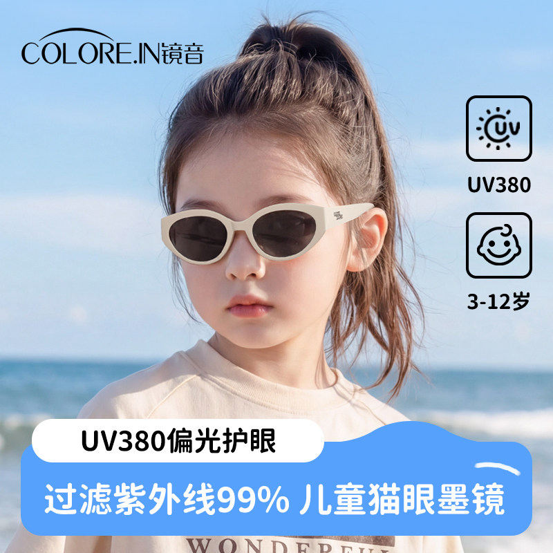 儿童墨镜男童女童女孩防紫外线偏光防晒不伤眼睛宝宝猫眼太阳眼镜