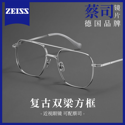 镜音超轻纯钛眼镜复古双梁飞行员眼镜近视可配度数男小众设计镜框