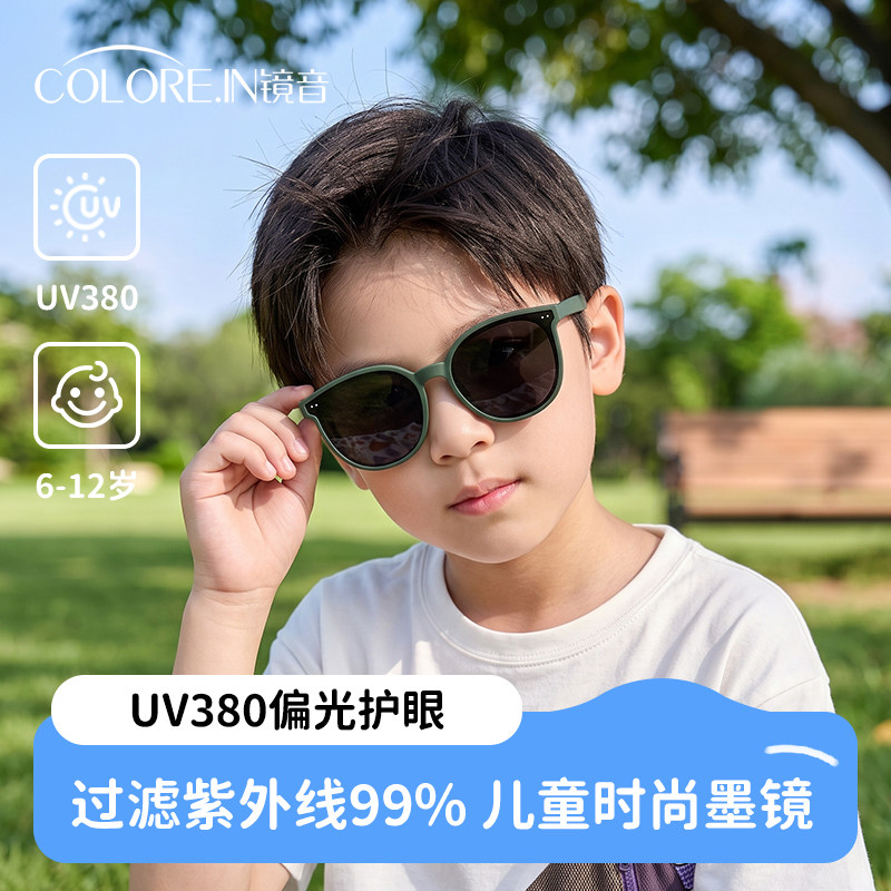 儿童偏光防紫外线不伤眼墨镜图片