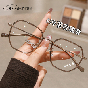 超轻纯钛多边形显瘦眼镜女近视可配度数素颜百搭简约大框眼镜框架