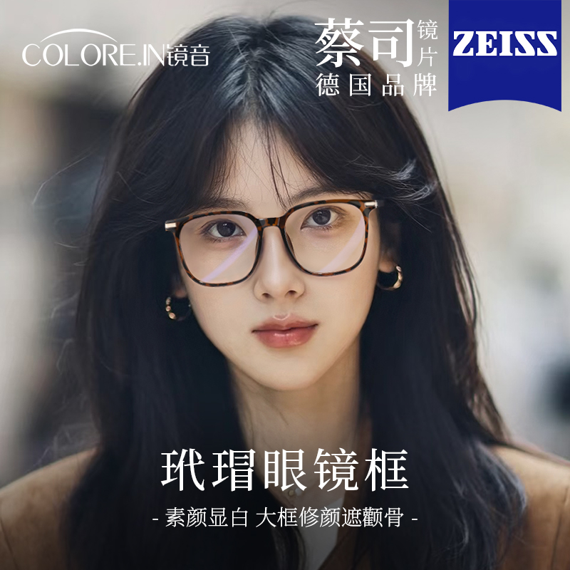 复古玳瑁色眼镜框女近视可配度数素颜神器大框显脸小超轻方框镜架