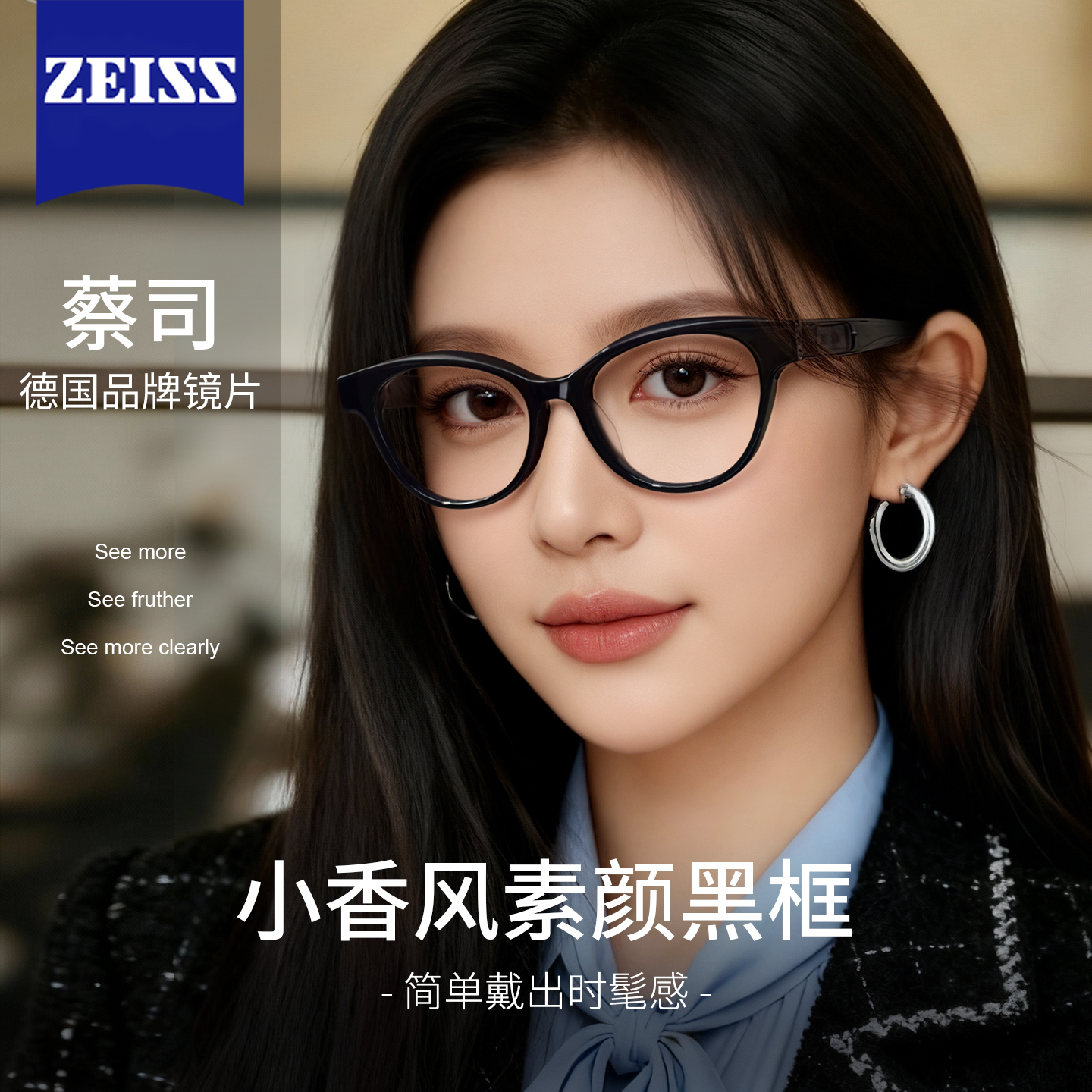 小香风猫眼眼镜框女黑框近视可配度数显白素颜神器超轻板材眼睛架