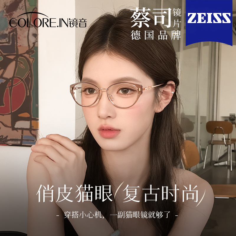 茶色猫眼眼镜大框女近视度数可配韩系素颜神器方圆脸显瘦超轻镜架