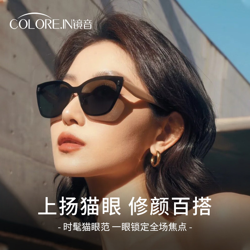 镜音大框猫眼墨镜女2026新款高级感显脸小高清防紫外线太阳眼镜