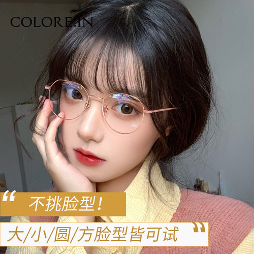 超轻钛架度数镜片玫瑰金眼睛框
