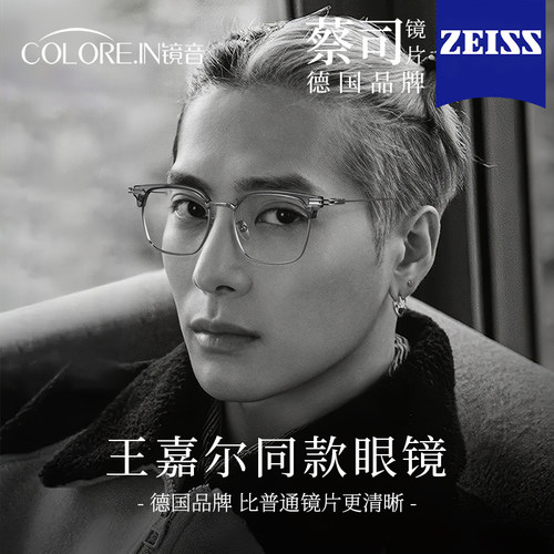 眉线半框眼镜男款近视可配度数斯文复古变色防蓝光纯钛镜框眼睛架