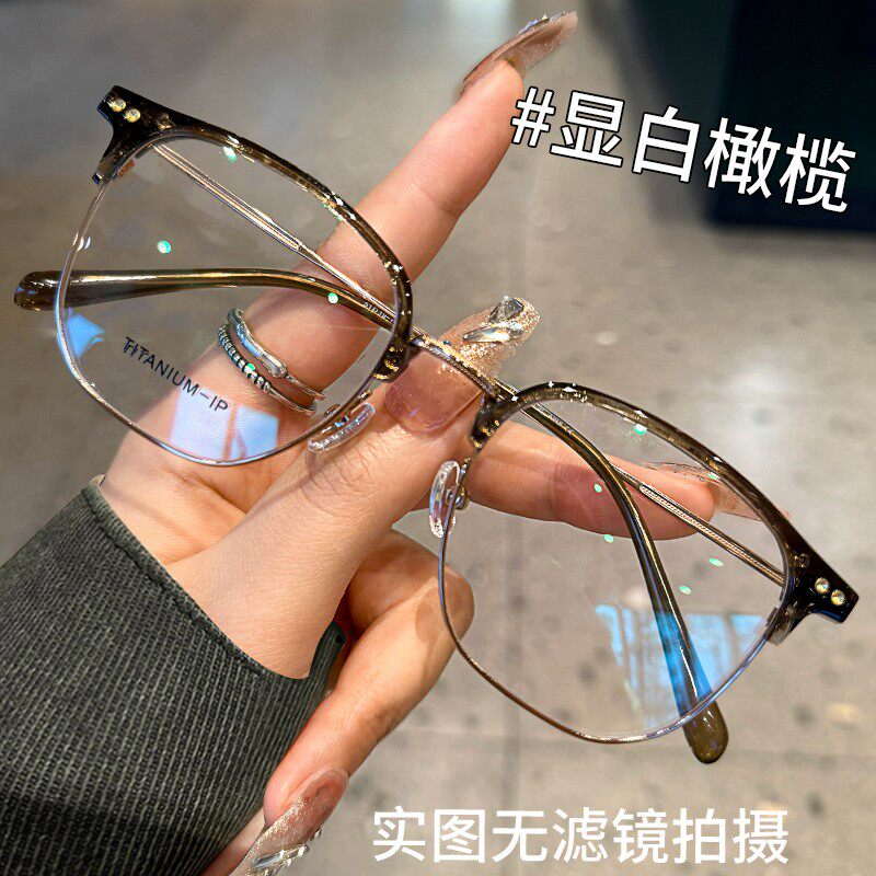 茶色半框纯钛眼镜框架女款近视可配度数防蓝光大框专业配眼睛大脸