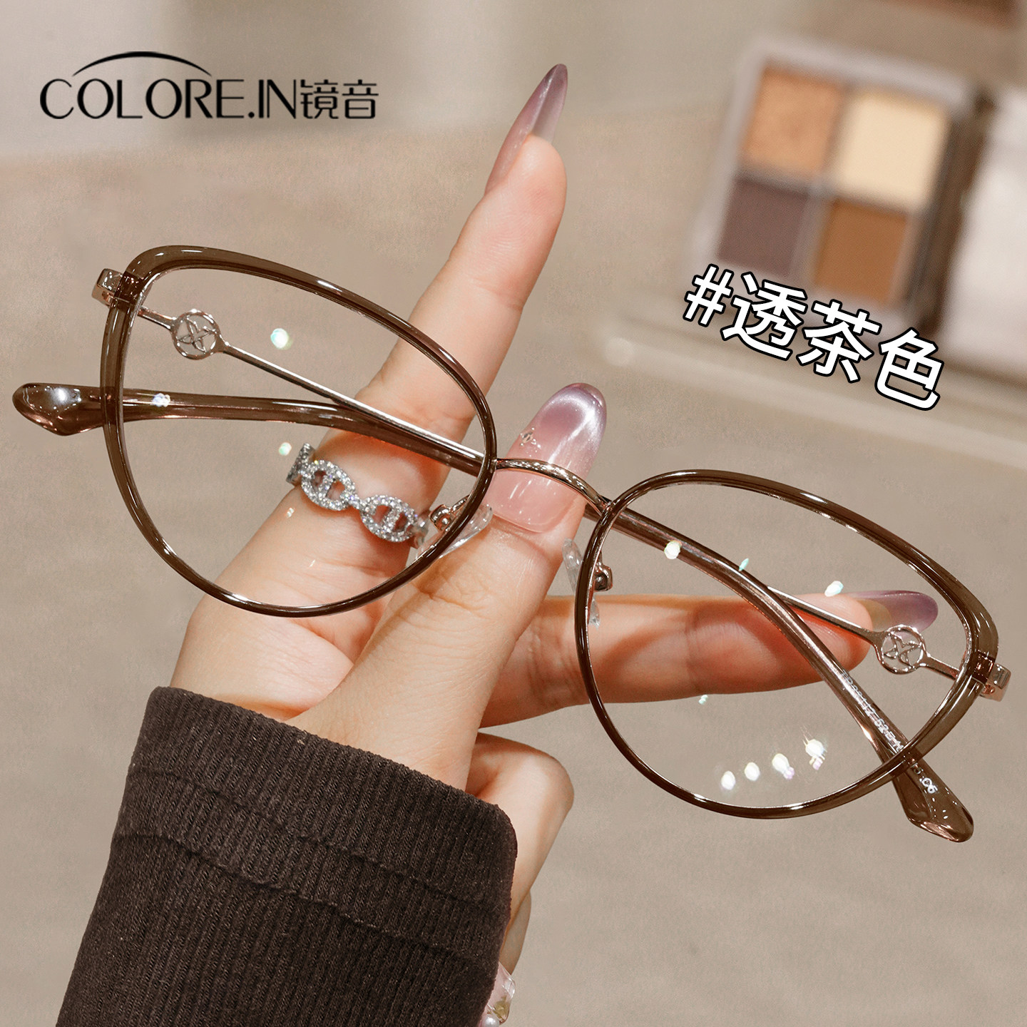 镜音超轻茶色猫眼近视眼镜女可配度数素颜显白显瘦防蓝光眼睛框架,ZIPPO/瑞士军刀/眼镜,定制成品光学镜,淘宝优惠券,粉丝福利购,淘宝优惠卷