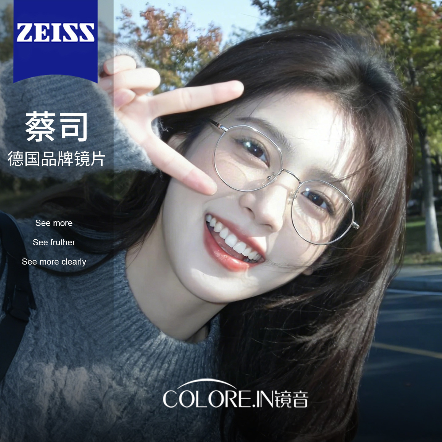 镜音超轻银丝眼镜女款近视高级感素颜神器可配度数时尚细边眼镜框