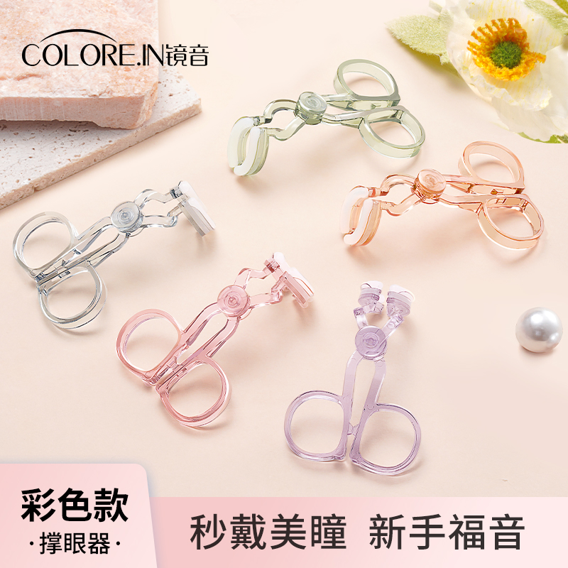 美瞳辅助器新手撑眼器