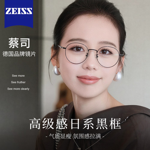 超轻黑框近视可配度数防蓝光眼镜