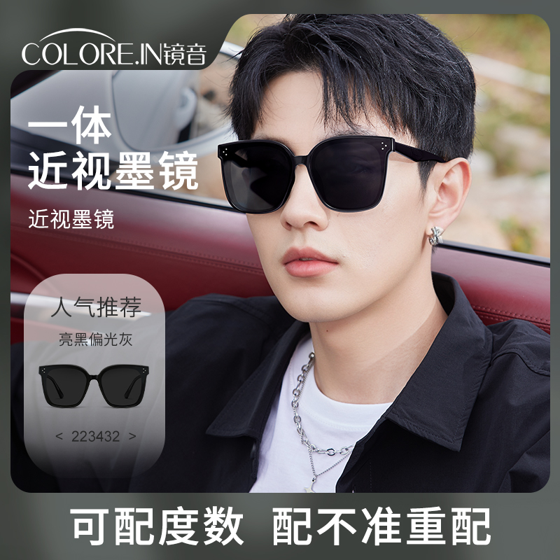 近视墨镜男可配度数高级感偏光