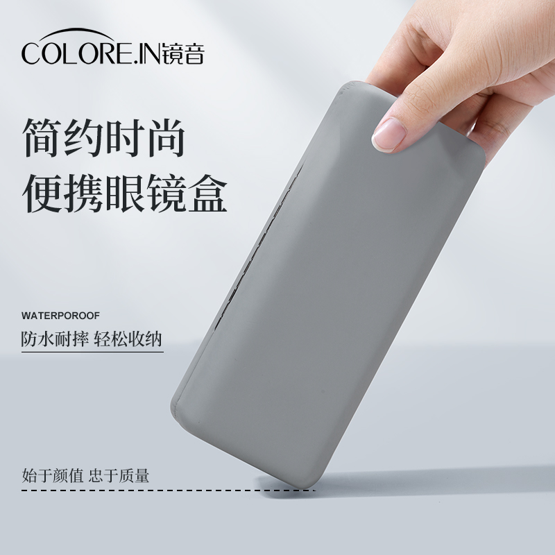 2024新款学生防压眼镜盒