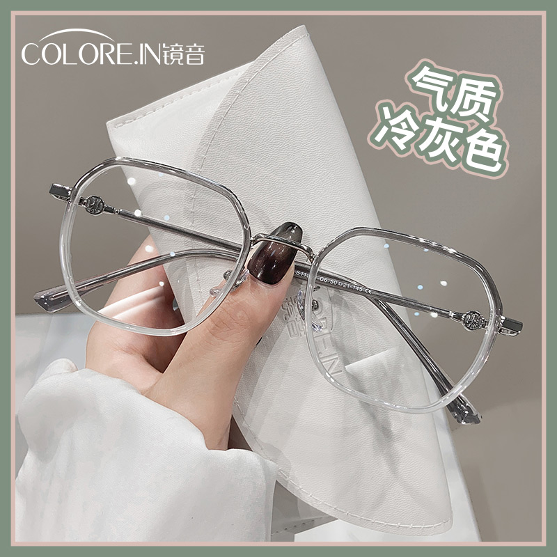 colore.in渐变防蓝光素颜眼镜