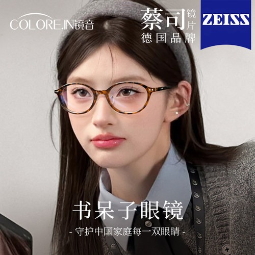 复古玳瑁书呆子眼镜素颜神器