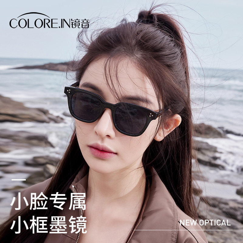 【来了就好】墨镜女小脸专用高级感2025新款防晒紫外线,ZIPPO/瑞士军刀/眼镜,太阳眼镜,淘宝优惠券,粉丝福利购,淘宝优惠卷