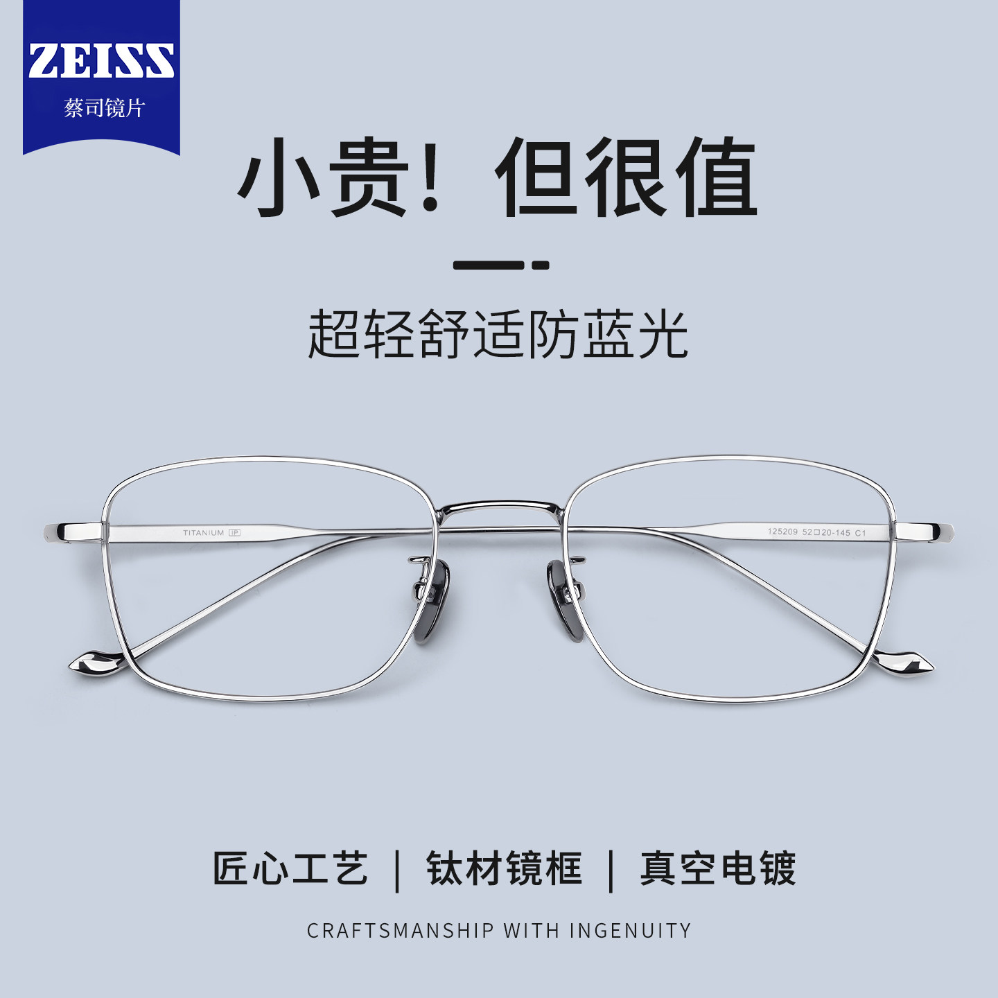 超轻纯钛近视眼镜男可配度数简约银色斯文方框防蓝光抗辐射眼睛架