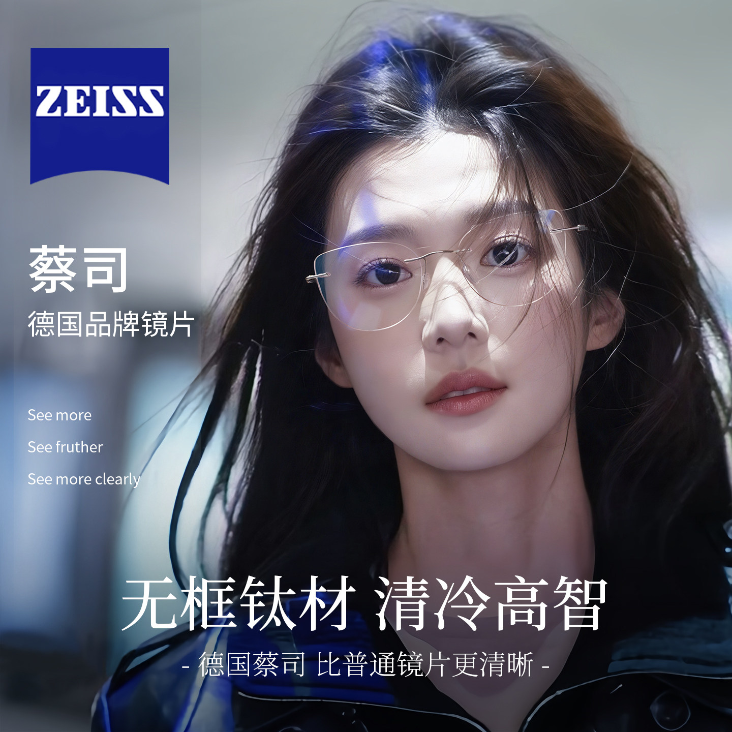 镜音超轻钛架无框眼镜女高级感近视可配度数无边框高智感眼镜框架,ZIPPO/瑞士军刀/眼镜,定制成品光学镜,淘宝优惠券,粉丝福利购,淘宝优惠卷