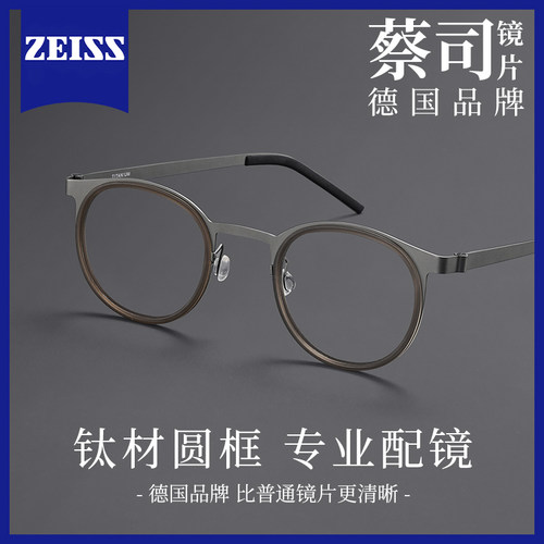 姜文同款9704茶框纯钛近视眼镜男可配度数超轻9g圆框防蓝光眼睛架