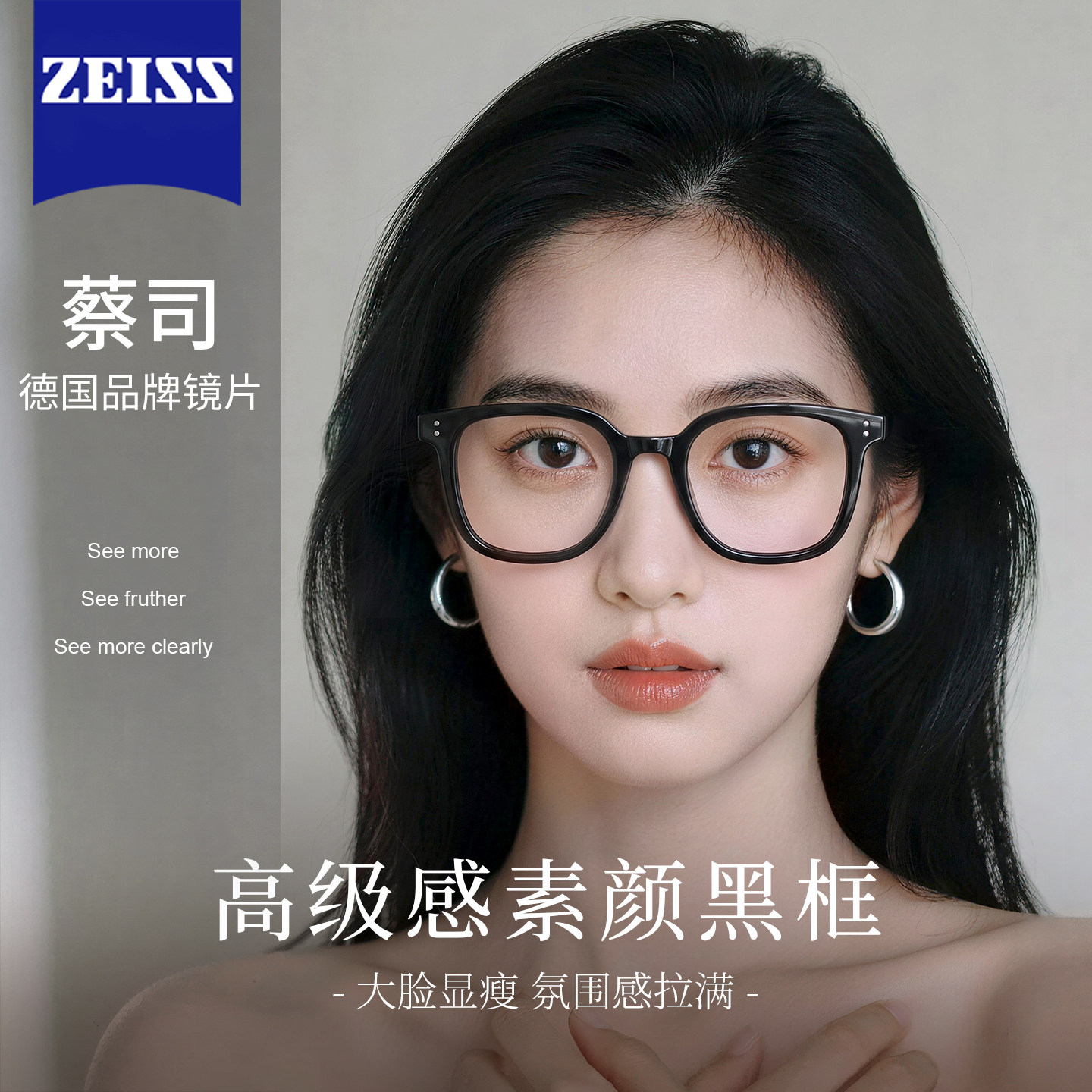 黑色大框眼镜女士近视可配度数防蓝光蔡司镜片高级感素颜眼睛框架