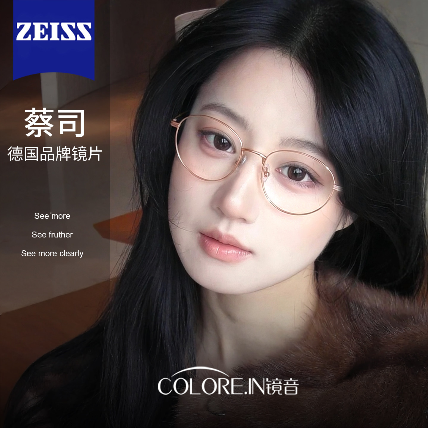 镜音金丝眼镜框女款眼镜女高级感细框超轻纯钛显瘦可配度数眼镜架,ZIPPO/瑞士军刀/眼镜,定制成品光学镜,淘宝优惠券,粉丝福利购,淘宝优惠卷