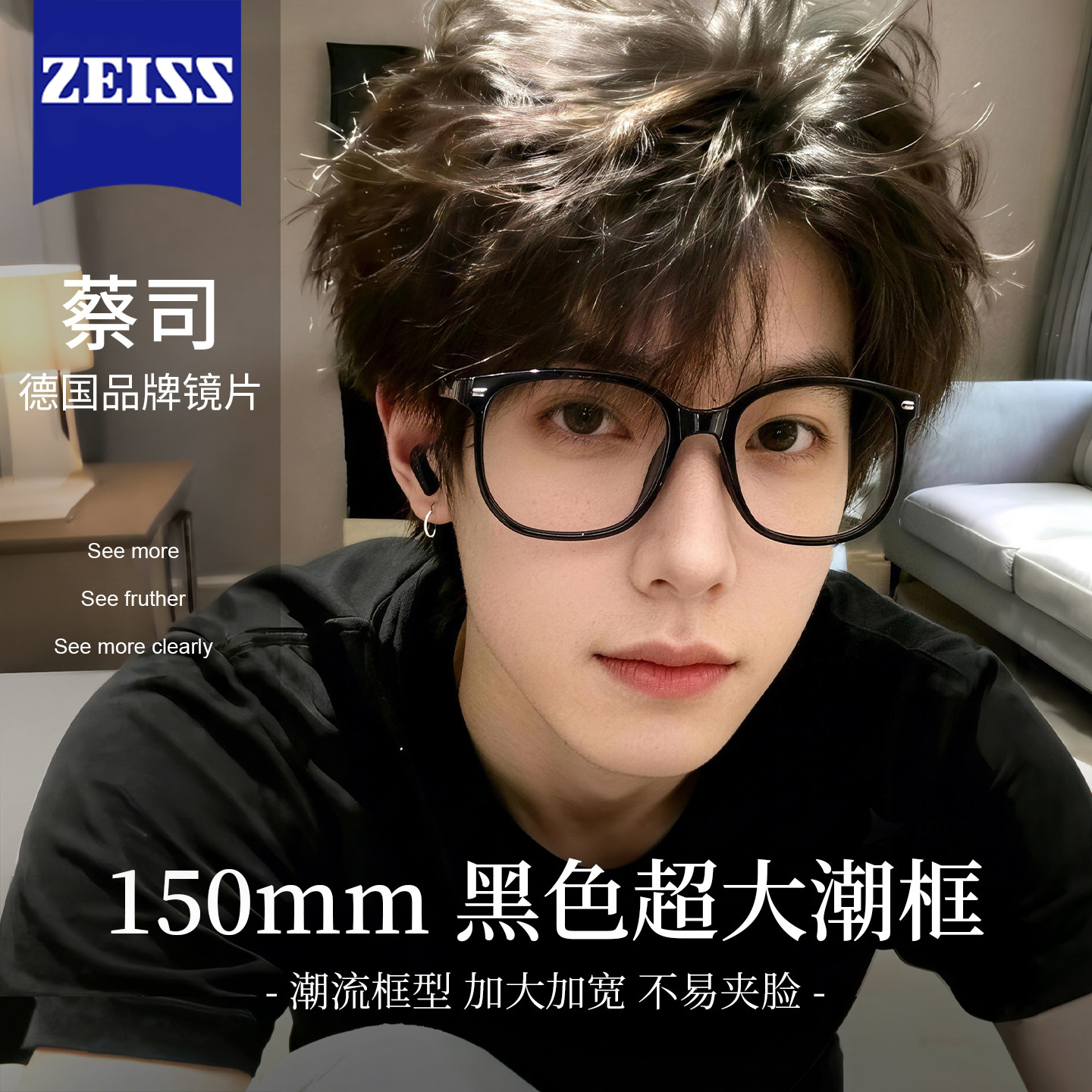 TR黑框大脸眼镜男款近视可配度数150mmm大方框显脸小防蓝光眼睛架