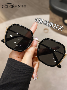 大框偏光墨镜女款高级感2025新款方圆脸女士太阳眼镜防晒防紫外线