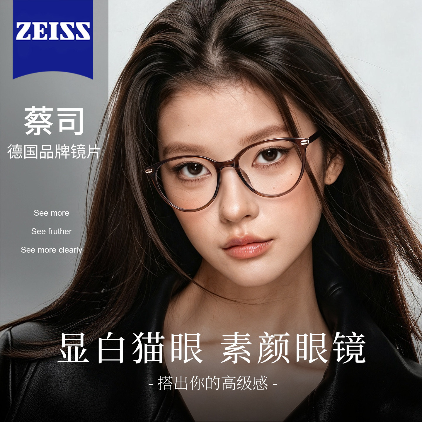 超轻冷茶色猫眼眼镜框女近视可配度数镜片素颜高级感防蓝光眼睛架