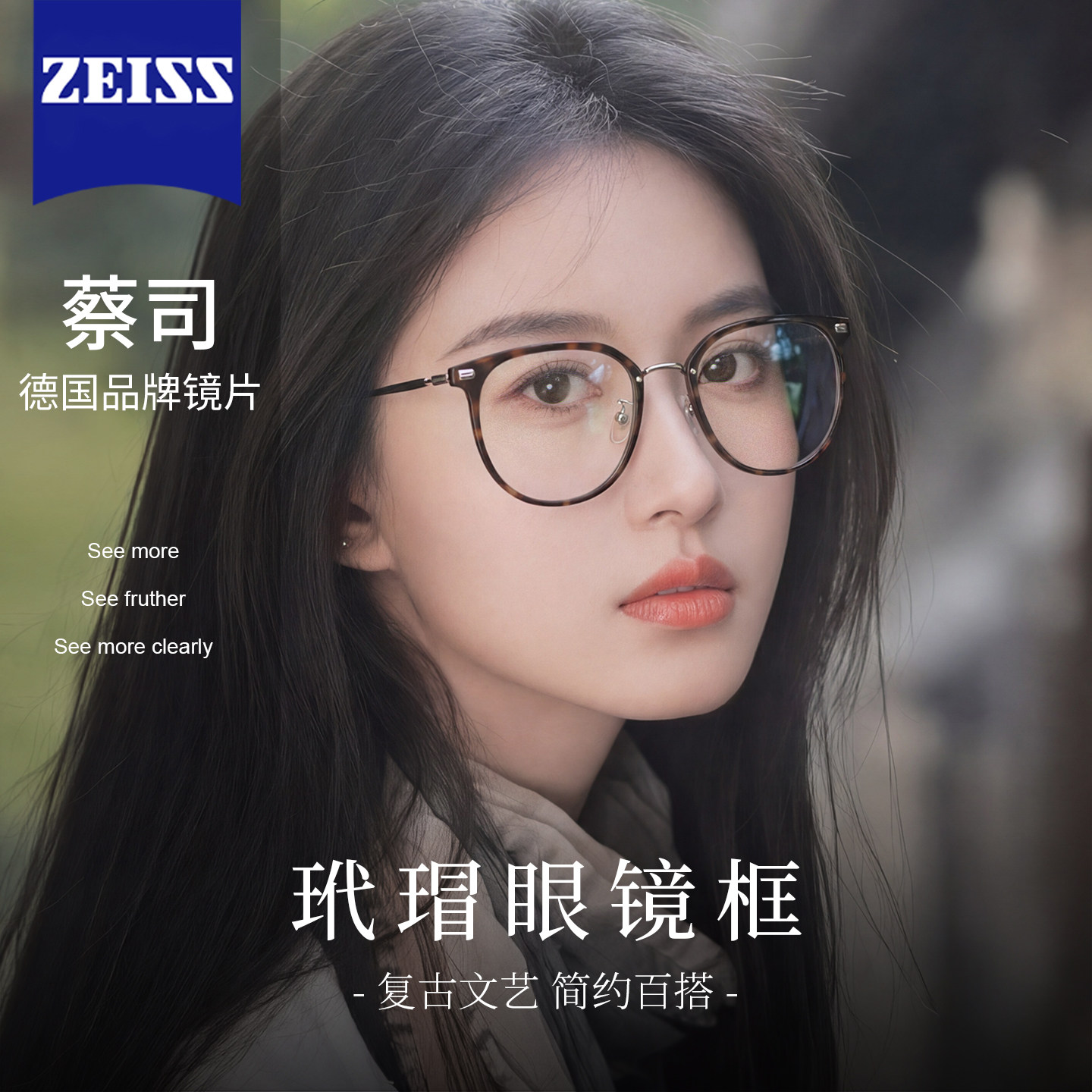 【好物体验专享】镜音复古玳瑁色眼镜框近视女度数可配防蓝光镜架,ZIPPO/瑞士军刀/眼镜,定制成品光学镜,淘宝优惠券,粉丝福利购,淘宝优惠卷