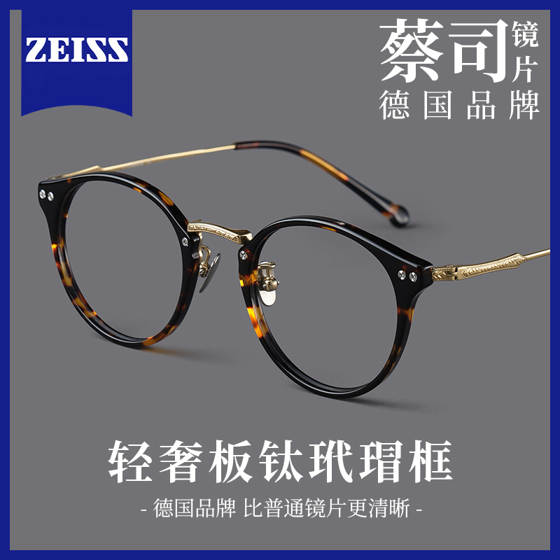 超轻纯钛近视眼镜框男复古玳瑁圆框金色花纹小众设计师眼睛镜架