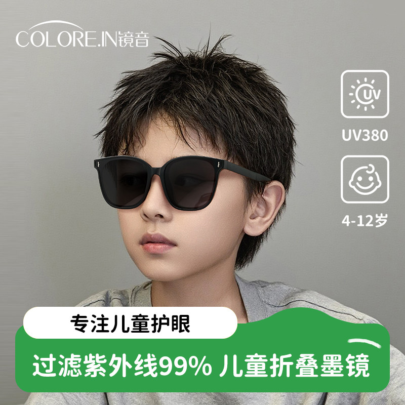 镜音儿童墨镜折叠男女童男孩偏光防紫外线宝宝太阳眼镜潮酷青少年