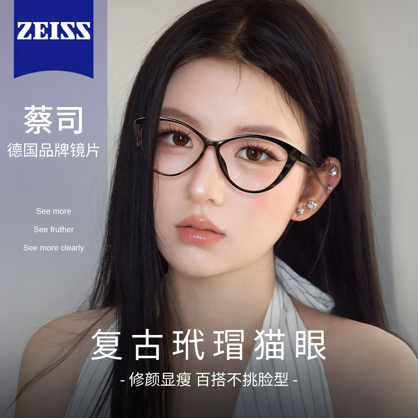 复古玳瑁猫眼镜框女近视可配度数高级感超轻显脸小豹纹素颜眼睛架