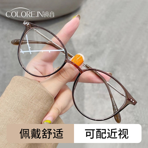 冷茶色眼镜防蓝光可配度数显脸小