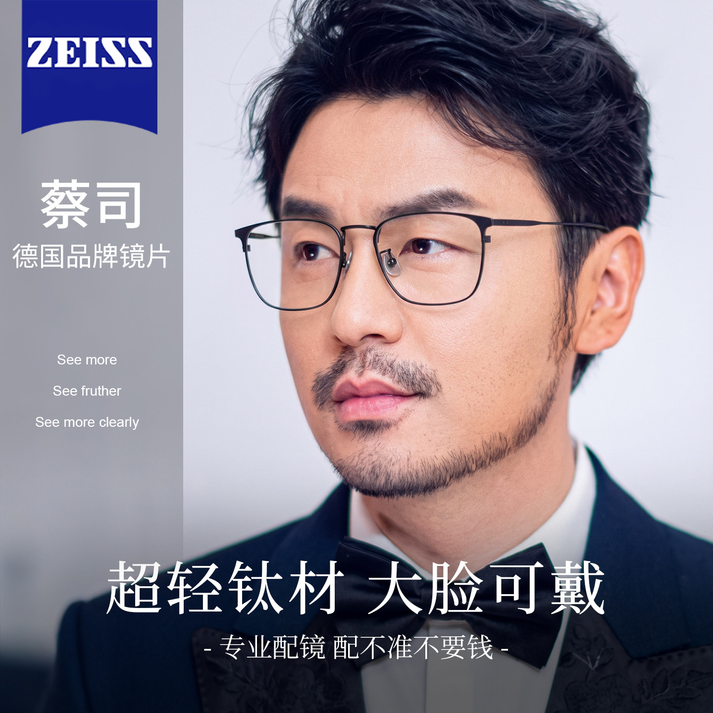 超轻纯钛眼镜框大脸男士近视专业网上配镜大头胖脸高端防蓝光眼睛