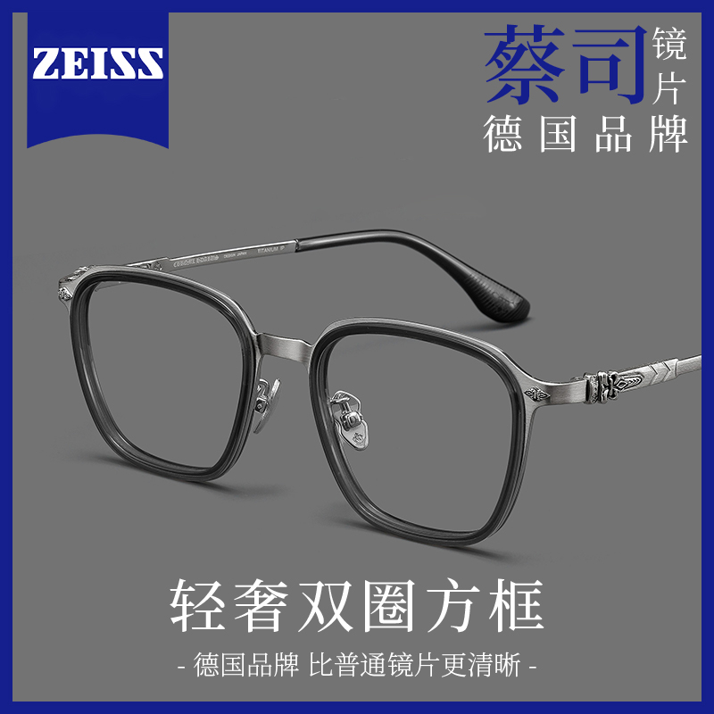 高定设计师款复古轻奢方形镜框