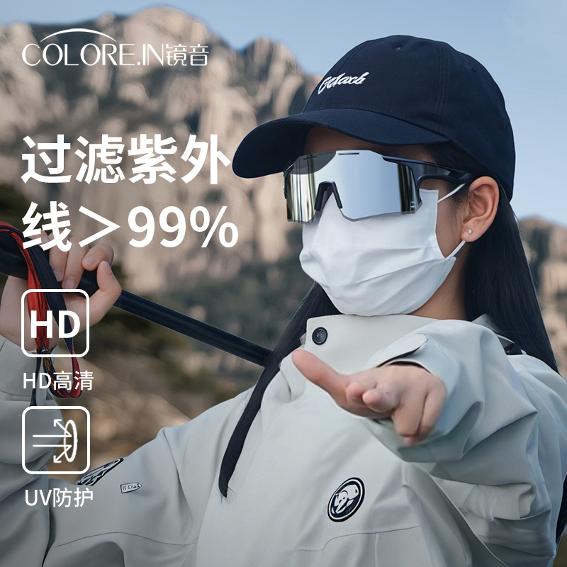户外登山护目镜女防风爬雪山雪地雪镜防紫外线徒步墨镜骑行眼镜男