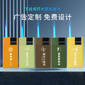 金属防爆磨砂直冲广告打火机定制