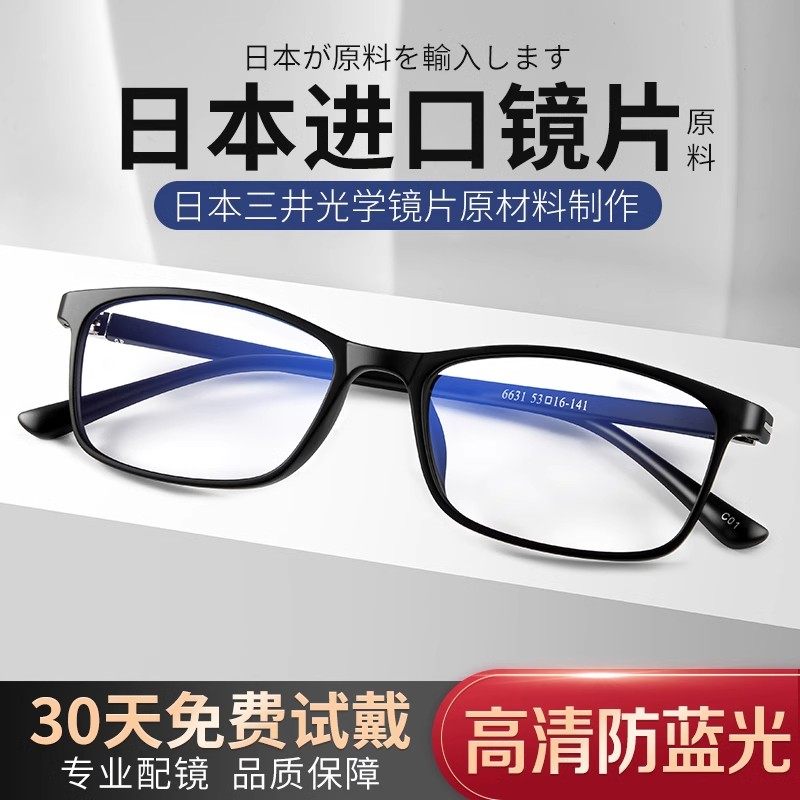 BYLURE高清老花镜男高档品牌防蓝光超轻中老年老光眼镜女旗舰正品