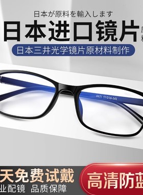 BYLURE高清老花镜男高档品牌防蓝光超轻中老年老光眼镜女旗舰正品