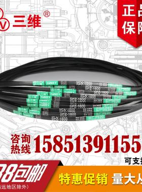 浙江三维窄V带SPZ1320/SPZ1900/SPZ2540/SPZ612//SPZ850/SPZ1837