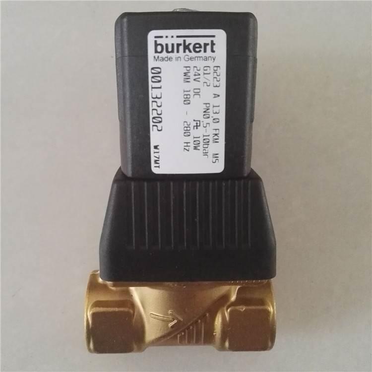 burkert德国宝德比例阀6223 A G1/2 24v DC pwm180-280HZ正品