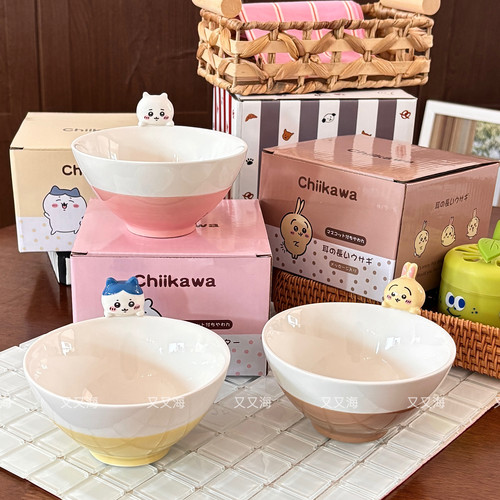 【又又海】可爱卡通吉伊咔哇陶瓷碗 家用米饭碗粥碗甜品水果碗