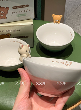 【又又海】日单 轻松熊立体陶瓷碗少女心米饭碗 可爱情侣卡通餐具
