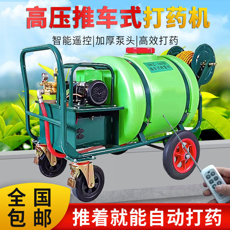 喷雾器农用电动手推式喷雾机48V