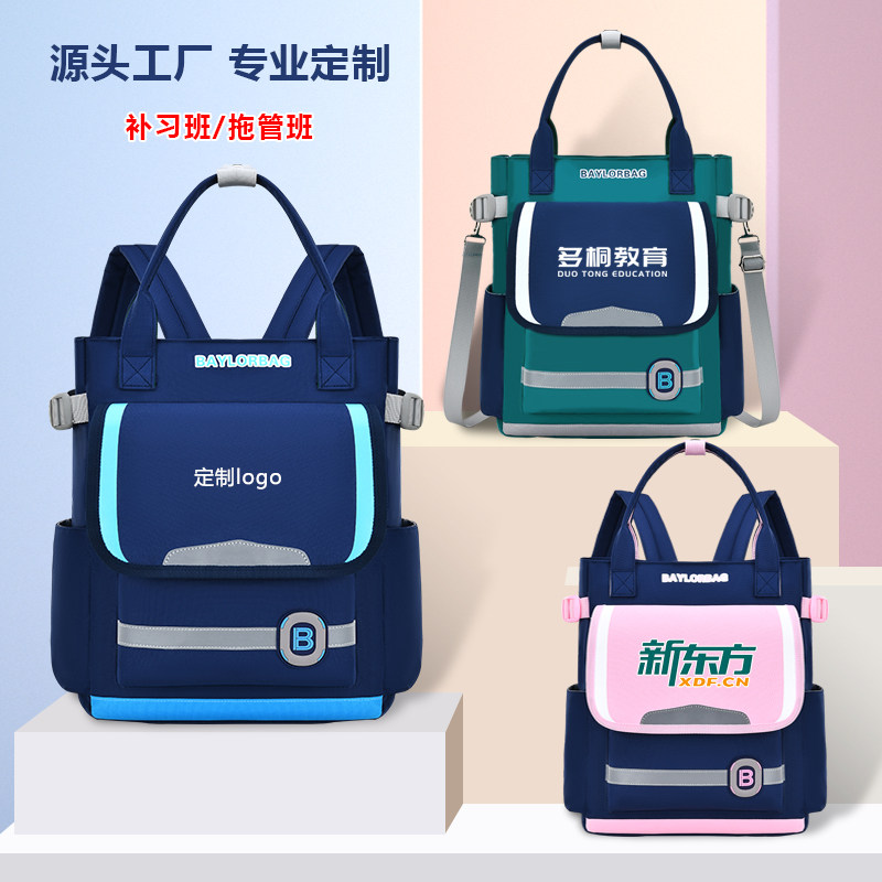 定制Logo印字补习袋手提袋大容量