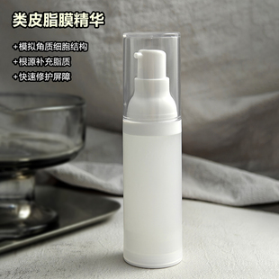 类皮脂膜精华液仿生滋润敏感肌肤修复皮肤屏障受损修护舒缓脸部