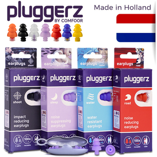 pluggerz荷兰专业滤波隔音睡眠耳塞打呼噜防噪音飞机降噪静音减压