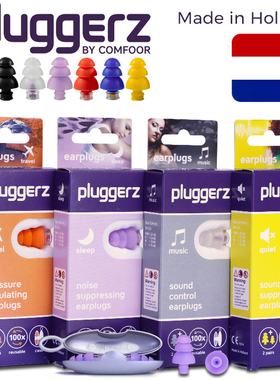 pluggerz睡眠用不胀耳塞防噪音睡觉专用宿舍专业隔音降噪防吵神器